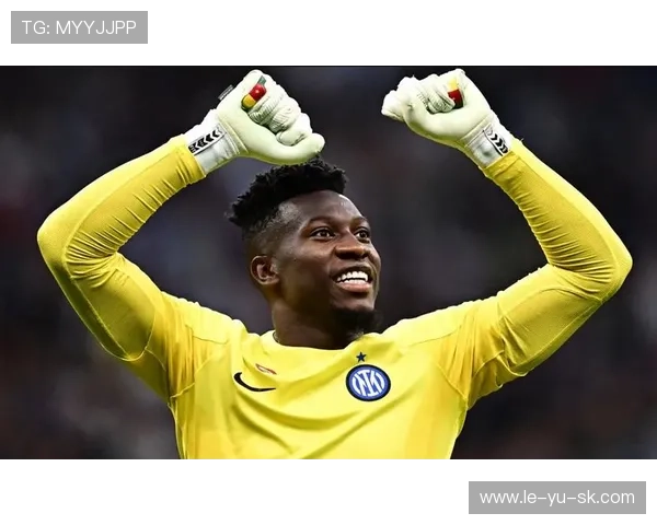 奥纳纳脚下出球稳健，门将化身后场组织核心